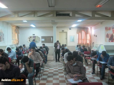 برگزاری مسابقه کتابخوانی