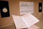 رونمایی از بی نظیرترین نسخه خطی قرآن کریم در کتابخانه ملک 2
