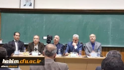 نخستین نشست از سلسله نشست های دیپلماسی ایرانی و تقدیر تاریخی ایران عصر جدید 2