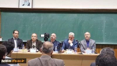 نخستین نشست از سلسله نشست های دیپلماسی ایرانی و تقدیر تاریخی ایران عصر جدید