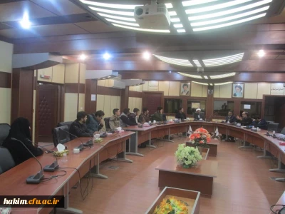 برگزاری نشست 