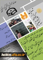 برگزاری سومین جشنواره الگوهای برتر تدریس  3