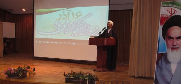 مراسم گرامیداشت روز دانشجو 4