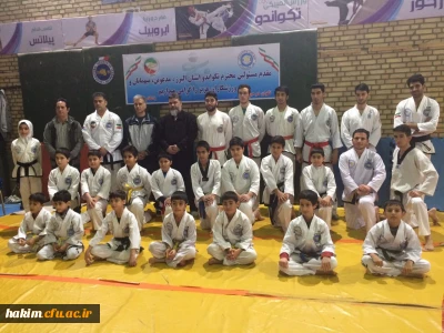 برگزاری مسابقات تکواندو