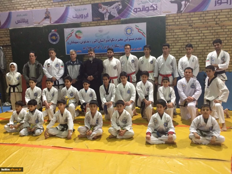 برگزاری مسابقات تکواندو 2