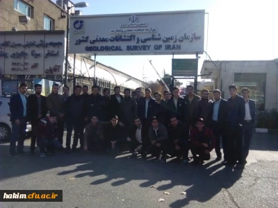 بازدید علمی از موزه علوم سازمان زمین شناسی