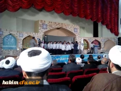 برگزاری بیست و پنجمین اجلاس سراسری نماز 2