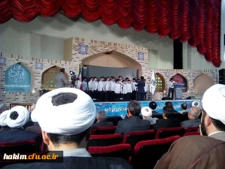 برگزاری بیست و پنجمین اجلاس سراسری نماز