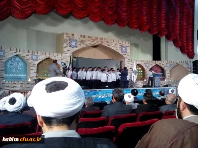 برگزاری بیست و پنجمین اجلاس سراسری نماز