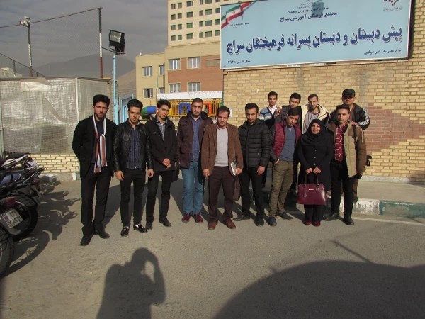 بازدید دانشجویان علوم تربیتی 93 از مدرسه غیر دولتی سراج 5