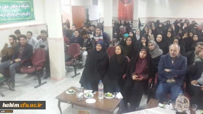 برگزاری مراسم استانی هفته پژوهش