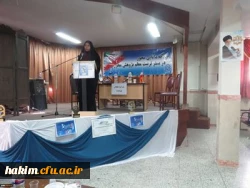 برگزاری مراسم استانی هفته پژوهش 3