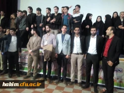 برگزاری اولین همایش انجمن های ورزش خوابگاهی دانشگاه فرهنگیان سراسر کشور 3