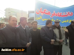 شرکت در راهپیمایی یوم الله 22 بهمن 2