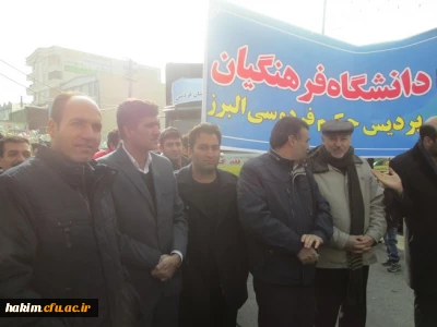 شرکت در راهپیمایی یوم الله 22 بهمن