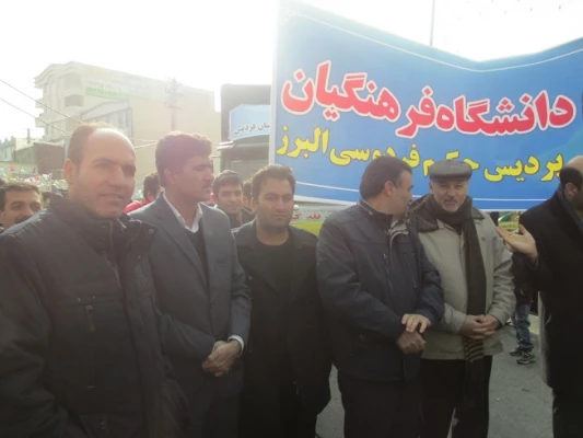 شرکت در راهپیمایی یوم الله 22 بهمن 2