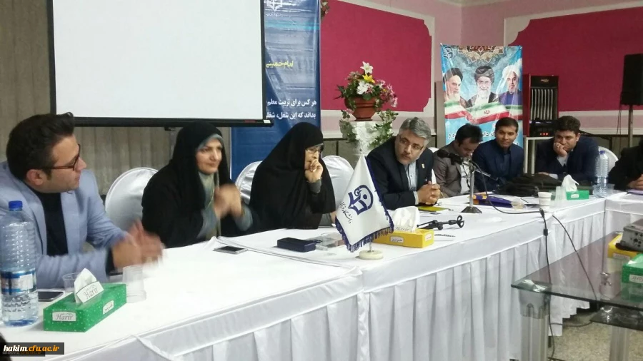 برگزاری چهارمین دوره بالندگی حرفه ای کارشناسان نظارت و ارزیابی و مدیران گروه های آموزشی دانشگاه فرهنگیان 2