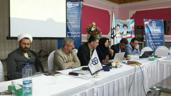 برگزاری چهارمین دوره بالندگی حرفه ای کارشناسان نظارت و ارزیابی و مدیران گروه های آموزشی دانشگاه فرهنگیان 4
