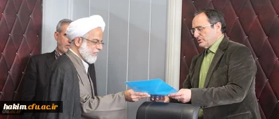 شروع به کار هیات بدوی انتظامی اعضای هیات علمی دانشگاه فرهنگیان