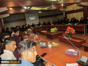 برگزاری نشست حافظ شناسی در پردیس حکیم فردوسی 3