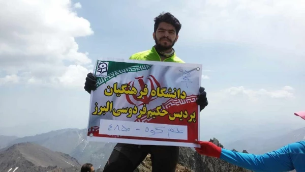 دعوت از دانشجو معلم حمید عباسی جهت شرکت در اولین اردوی آموزشی هیمالیانوردی
 3