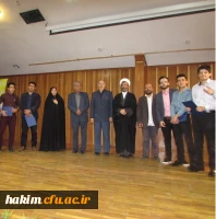 برگزاری آیین گرامیداشت هفته آموزش و تجلیل از اساتید برتر 2