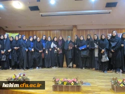 برگزاری آیین گرامیداشت هفته آموزش و تجلیل از اساتید برتر 3