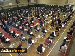 برگزاری آزمون کارشناسی ارشد96 2