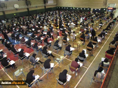 برگزاری آزمون کارشناسی ارشد96