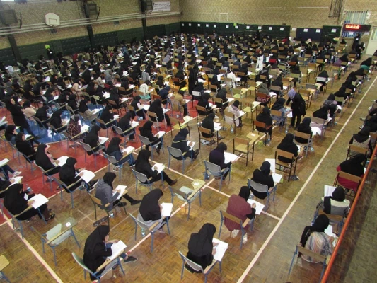 برگزاری آزمون کارشناسی ارشد96 2