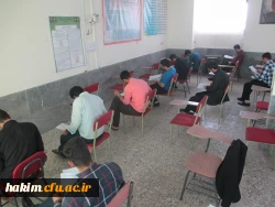 برگزاری مسابقات کتبی بیست و هفتمین جشنواره فرهنگی 2