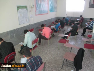 برگزاری مسابقات کتبی بیست و هفتمین جشنواره فرهنگی