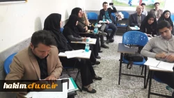 برگزاری اولین جشنواره الگوهای برتر تدریس استانی 5