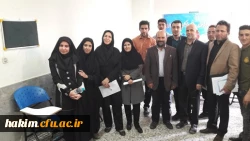 برگزاری اولین جشنواره الگوهای برتر تدریس استانی 7