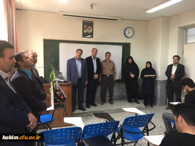 برگزاری مراسم ترحیم دانشجو معلم زنده یاد «میثم فریدونی»