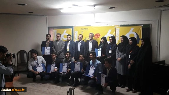 کسب مقام دومی تیم پردیس حکیم فردوسی البرز در مناظرات دانشجویی  و راهیابی به مرحله منطقه ای 
 4