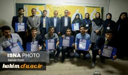 کسب مقام دومی تیم پردیس حکیم فردوسی البرز در مسابقات مناظرات دانشجویی  و راهیابی به مرحله منطقه ای  3