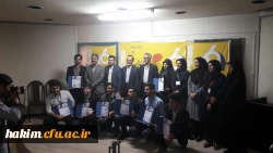 کسب مقام دومی تیم پردیس حکیم فردوسی البرز در مسابقات مناظرات دانشجویی  و راهیابی به مرحله منطقه ای  4