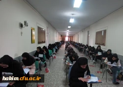 برگزاری کنکور سراسری سال 96 در پردیس حکیم فردوسی  3