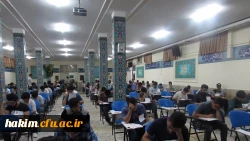 برگزاری کنکور سراسری سال 96 در پردیس حکیم فردوسی  5