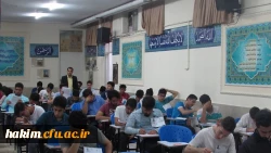 برگزاری کنکور سراسری سال 96 در پردیس حکیم فردوسی  6