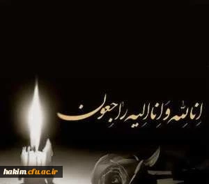 سرکارخانم دکتر رحمتی 2