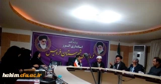 تشکیل کمیته" سلامت جوانان "شهرستان  فردیس