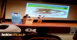 همایش ستاداقامه نمازو فضای مجازی استان البرز
 3