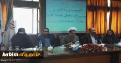 شرکت  خانم چگینی  در دوره آموزشی تکمیلی سامانه جامع گلستان در کرمان
 2