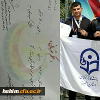 افتخار آفرینی دانشجو معلمان پردیس حکیم فردوسی البرز در بیست وسومین المپیاد ورزشی
 2