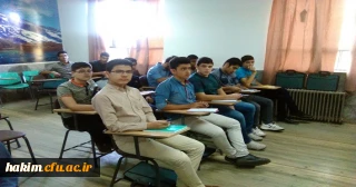برگزاری دوره نخبگان دانش آموزی استان البرز