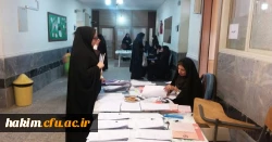 برگزاری مصاحبه از پذیرفته شدگان چند برابر ظرفیت 8