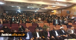 برگزاری دومین جشن دانش آموختگی دانشجو معلمان دانشگاه فرهنگیان استان البرز 3