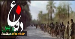 تجدید میثاق با آرمان های بزرگ پرچمدار عاشورا و یاران گرانقدرش در تقارن ایام ماه محرم با بهار تعلیم و تربیت و هفته دفاع مقدس 2